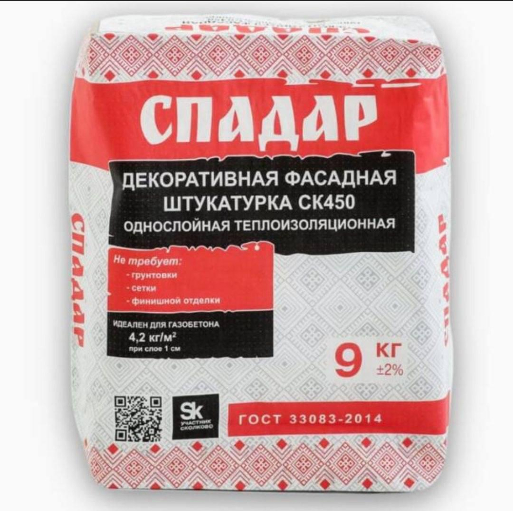 Штукатурка для фасада