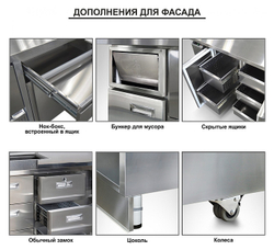 Стол холодильный для пиццы Finist СХСпц-700-2 (7 GN1/3 с крышкой)