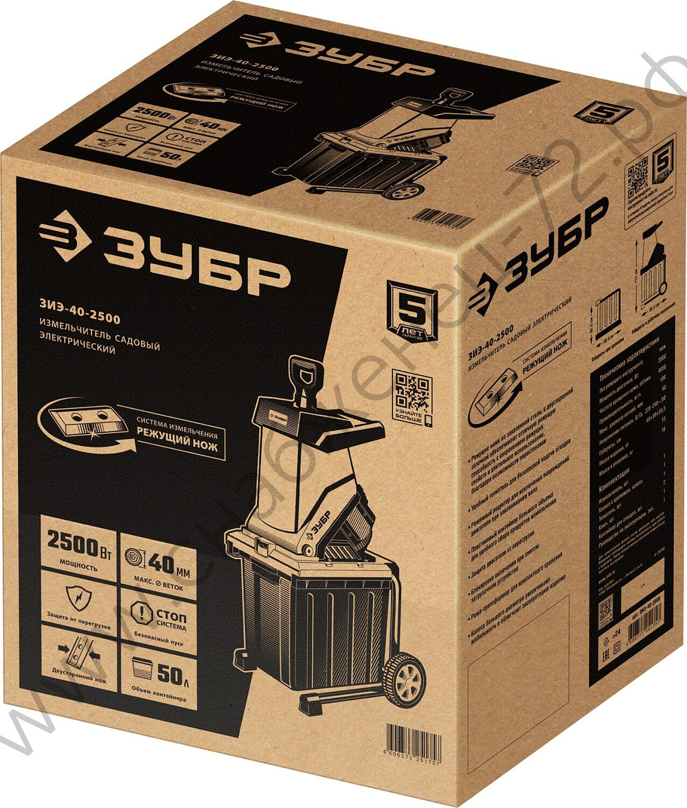 ЗУБР 2500 Вт, электрический садовый измельчитель (ЗИЭ-40-2500)