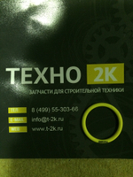8M5254 8м5254