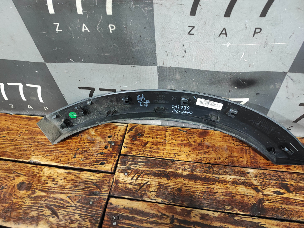 Накладка двери задней правой Geely Monjaro 21-нв Б/У Оригинал 6073117600