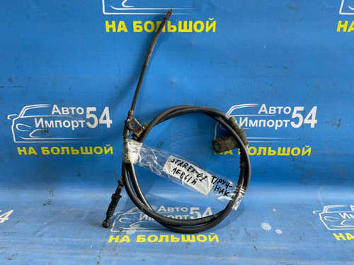 Трос ручника левый HYUNDAI STAREX 2007