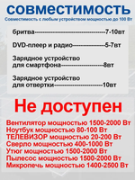Трансформатор мощностью 200 Вт с понижающим напряжением от 220 В до 110 В поддерживает адаптеры питания для преобразователей напряжения и вилок