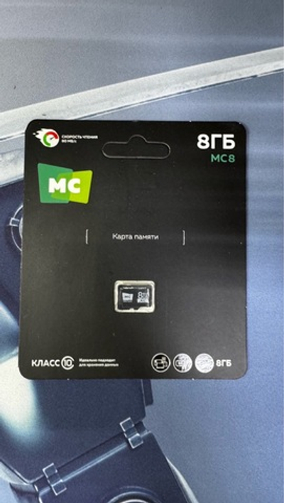 Карта памяти More Choice MC8 8GB MicroSDXC без адаптера