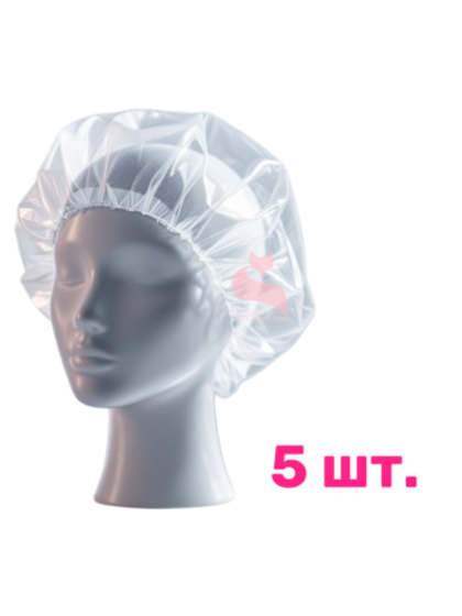 Шапочка Одноразовая для процедур и под термошапку