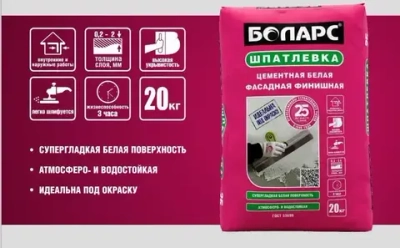 Шпатлевка финишная цементная фасадная белая Боларс 20 кг, шпаклевка выравнивающая для фасадов, стен и потолков