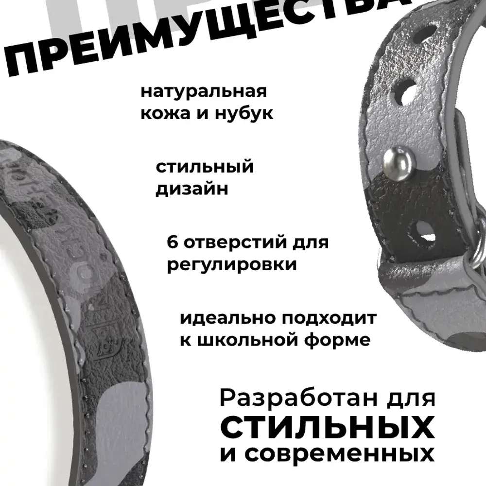 Кожаный браслет Москвёнок STYLE 2024 серый хаки (проход + питание)