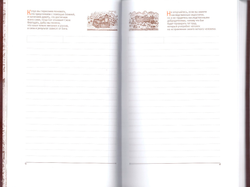 Скан_20240508 (8)