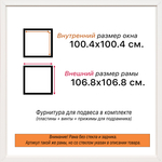 Рама 100x100 для картин и фотографий RP1570858-06