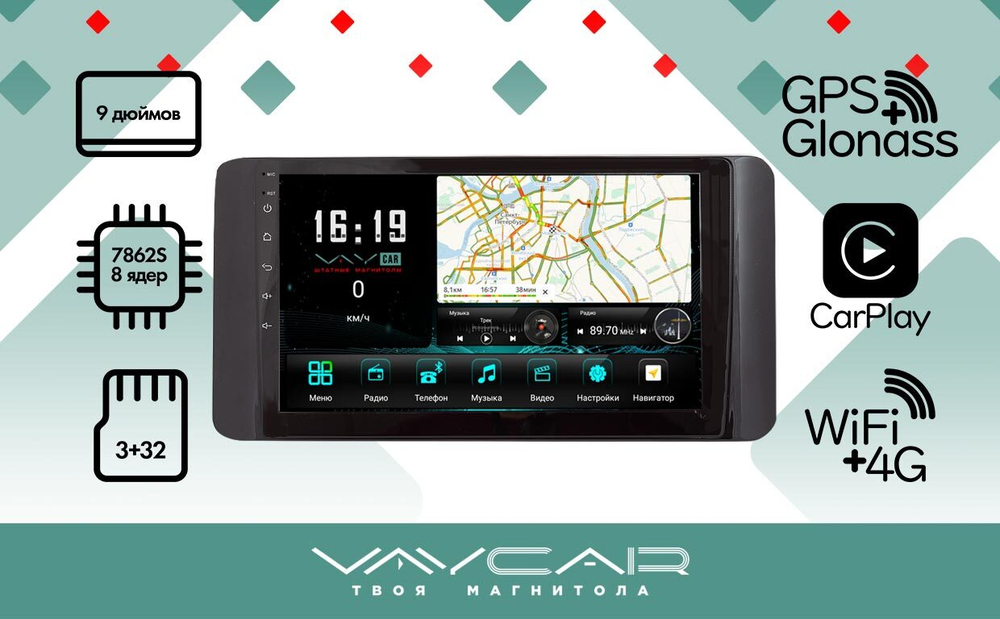 Магнитола для Volkswagen Polo 6 2020+ - Vaycar VA81-2910 на Android 13, 8-ядер, 4G SIM-слот