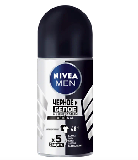 Nivea део шарик мужской original невидимый для черного и белого 50 мл. 6*30*