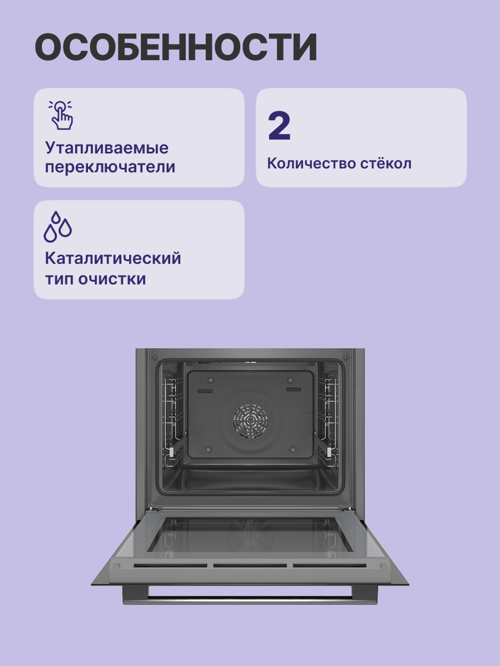 Встраиваемый духовой шкаф BOSCH HBA534EB0