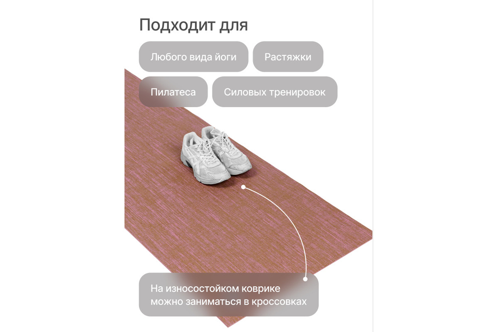 Коврик для йоги и фитнеса Джутовый Urbanfit, розовый