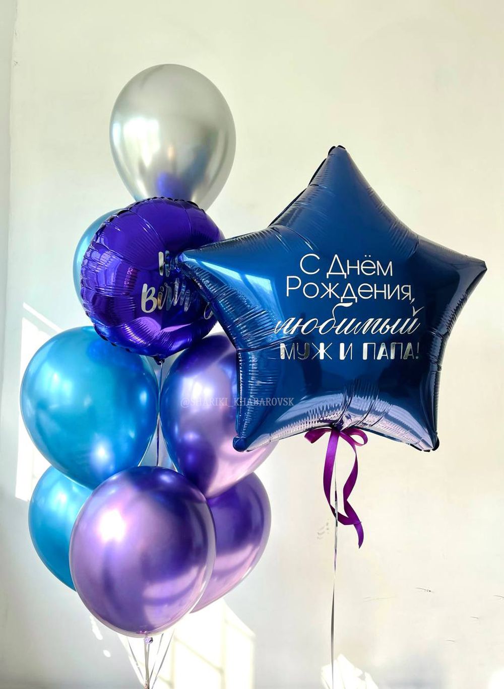 "Полярный вечер" (набор из 10 шаров) №2333 