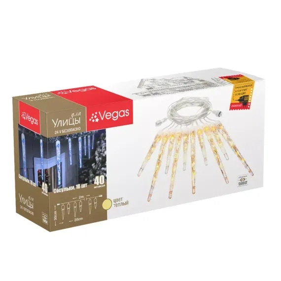 Светодиодные сосульки 40 теплых белых LED ламп, 2 м., 24В, прозрачный провод, Vegas (55036)