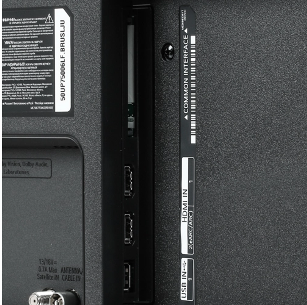 55" Телевизор LG 55UP75006LF 4K Ultra HD LED, черный