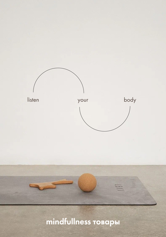 WELLNESS