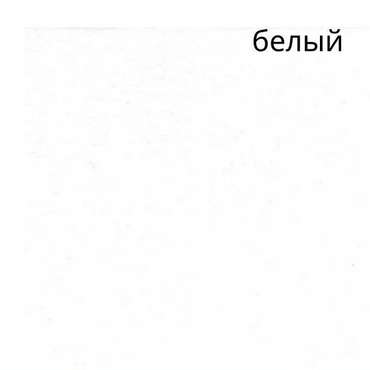 Обеденный стол Пан 120(160)x80 (белый)