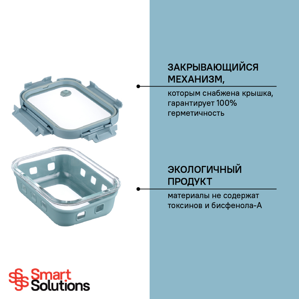 Контейнер для запекания, хранения и переноски продуктов в чехле smart solutions, 640 мл, синий