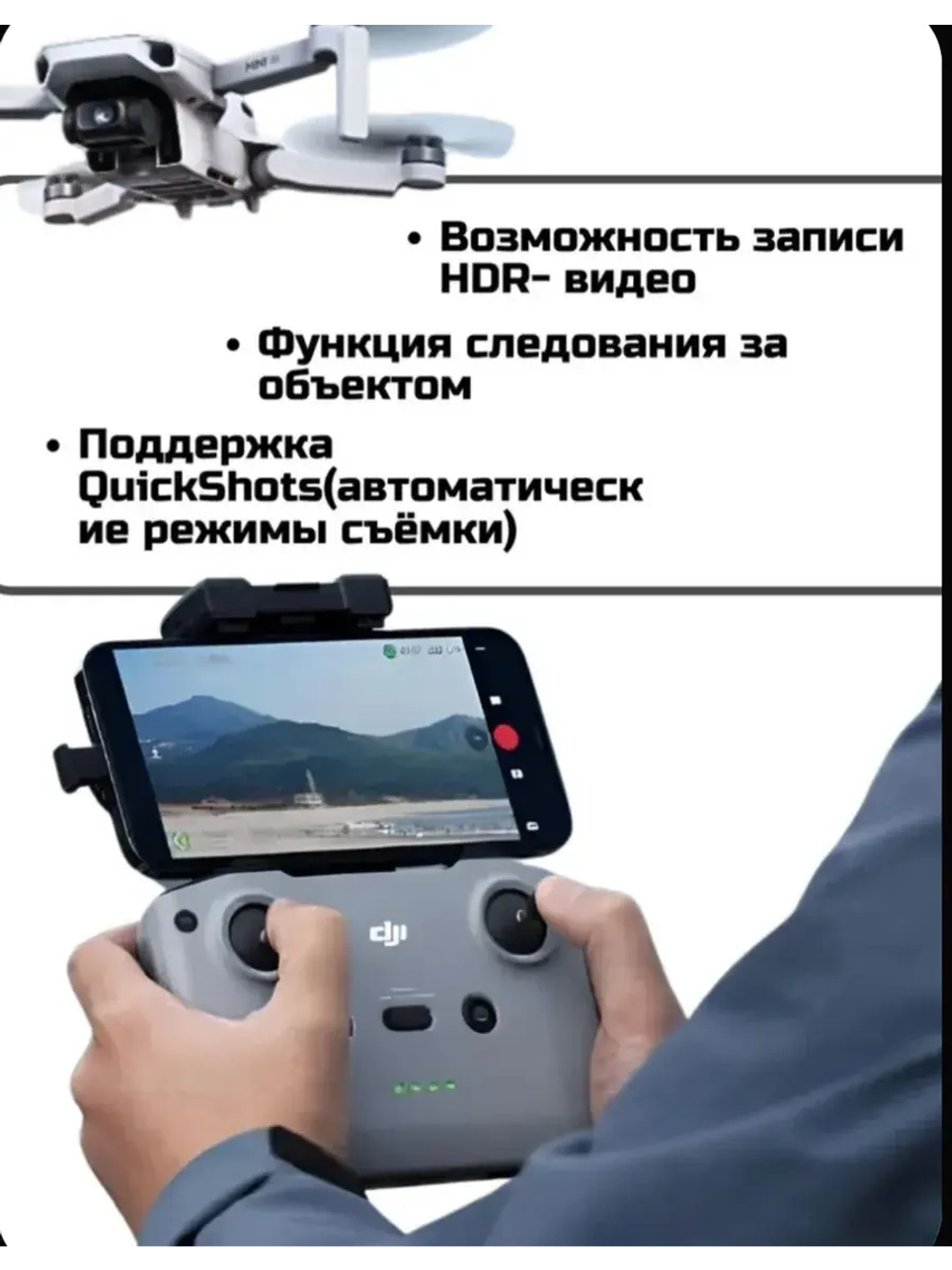 Квадрокоптер с камерой DJI Mini 4K Fly More Combo