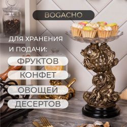 Фруктовница Заветное желание Золото с чашей из стекла
