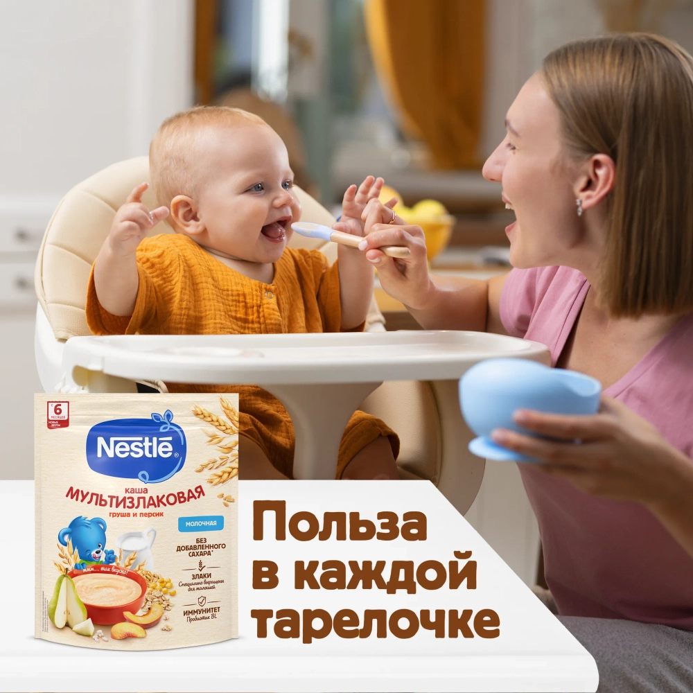 Каша Nestle молочная Мультизлаковая груша и персик 200г с 6 месяцев