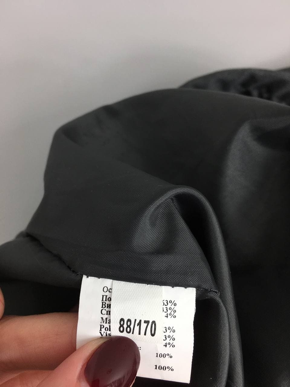 Юбка Sabotage классическая 44 размер