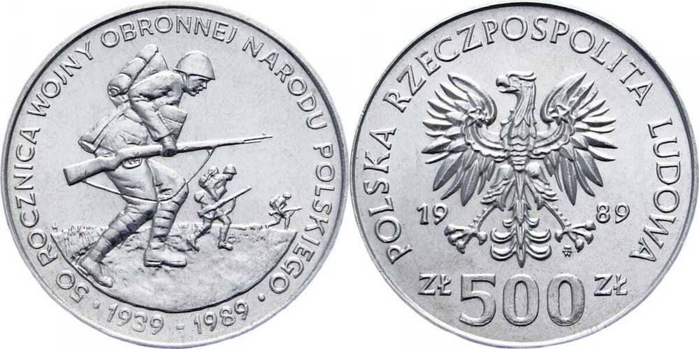 Польша 500 злотых, 1989 50 лет с начала Второй Мировой войны aUNC