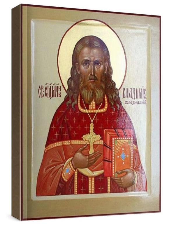 Владимир Холодовский (рукописная икона)