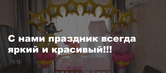 Оформление на выписку из роддома