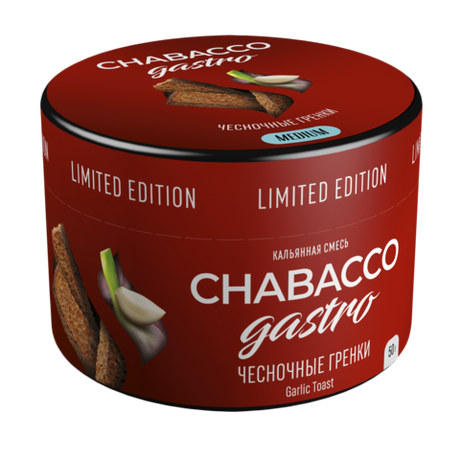 Кальянная смесь Chabacco "Garlic Toast" (Чесночные гренки) 50гр