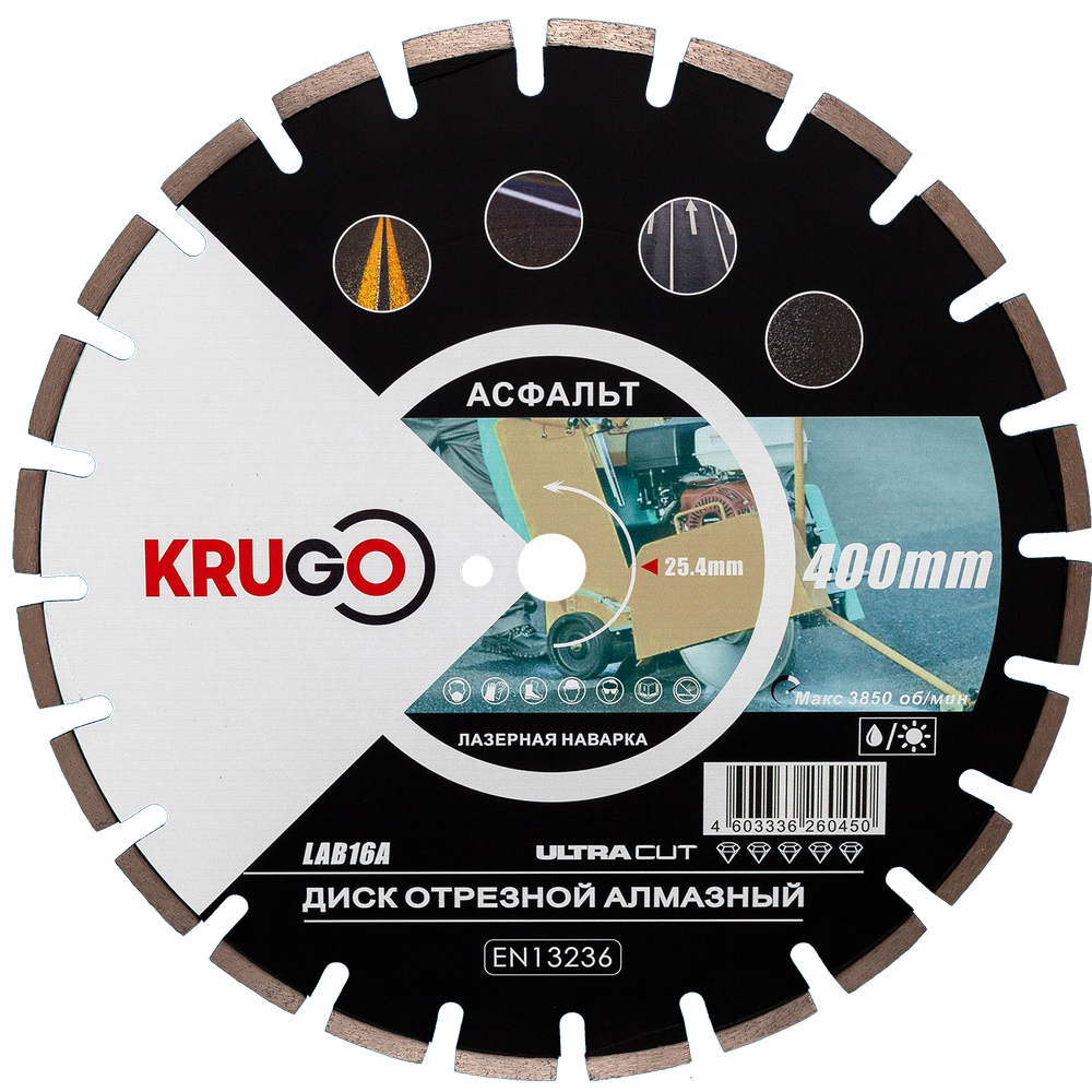 Диск алмазный для асфальта KRUGO 400x25,4x40x3,6x10/17mm, лазерная наплавка, LAB16A