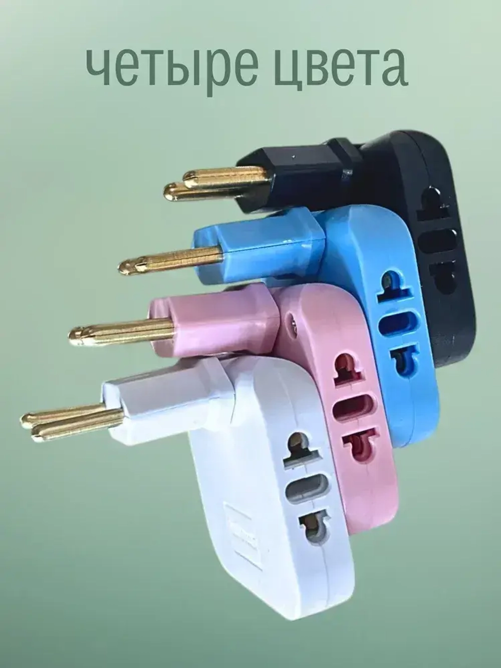 Тройник плоский поворотный