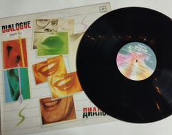 Винтажная виниловая пластинка LP Диалог Dialogue Просто Just So (СССР 1985) Рижский Завод