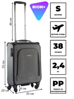 Чемодан 454 / Сверхлегкий каркас