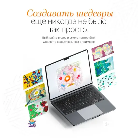 Набор аппликаций для поделок "Вселенная творчества" (Фабрика Друг Кузя) - фото: 7 Набор аппликаций для поделок "Вселенная творчества" - фото: 7