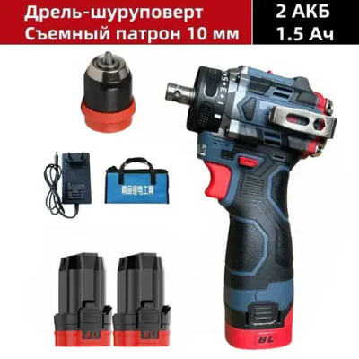 Дрель-шуруповерт аккумуляторный, Съемный патрон, 2000 об/мин, С 2 АКБ 1,5 Ач