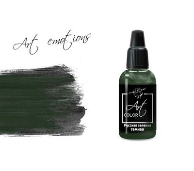 P-ART187 Краска Pacific88 ART Color Русская зеленая темная (Russian green dark), 18мл