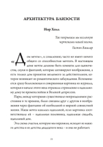 Бракосочетания. Сборник