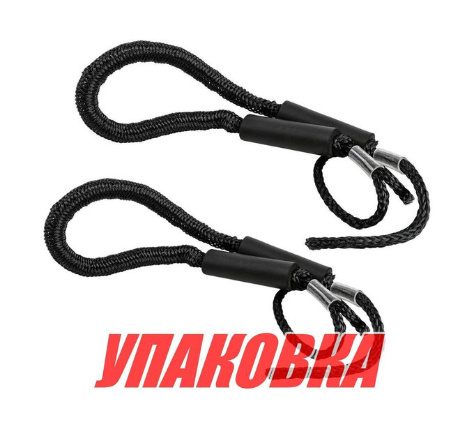 Концы швартовые амортизационные упак из 2 шт (9.5мм/1.2м), черная,  Marine Rocket (упаковка из 4 шт.)