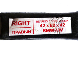 Нерегулируемые, ступичные узлы Нива 4х4/Шевроле/Тревел (24 шлица). Подшипник шариковый двухрядный 'BMW"
