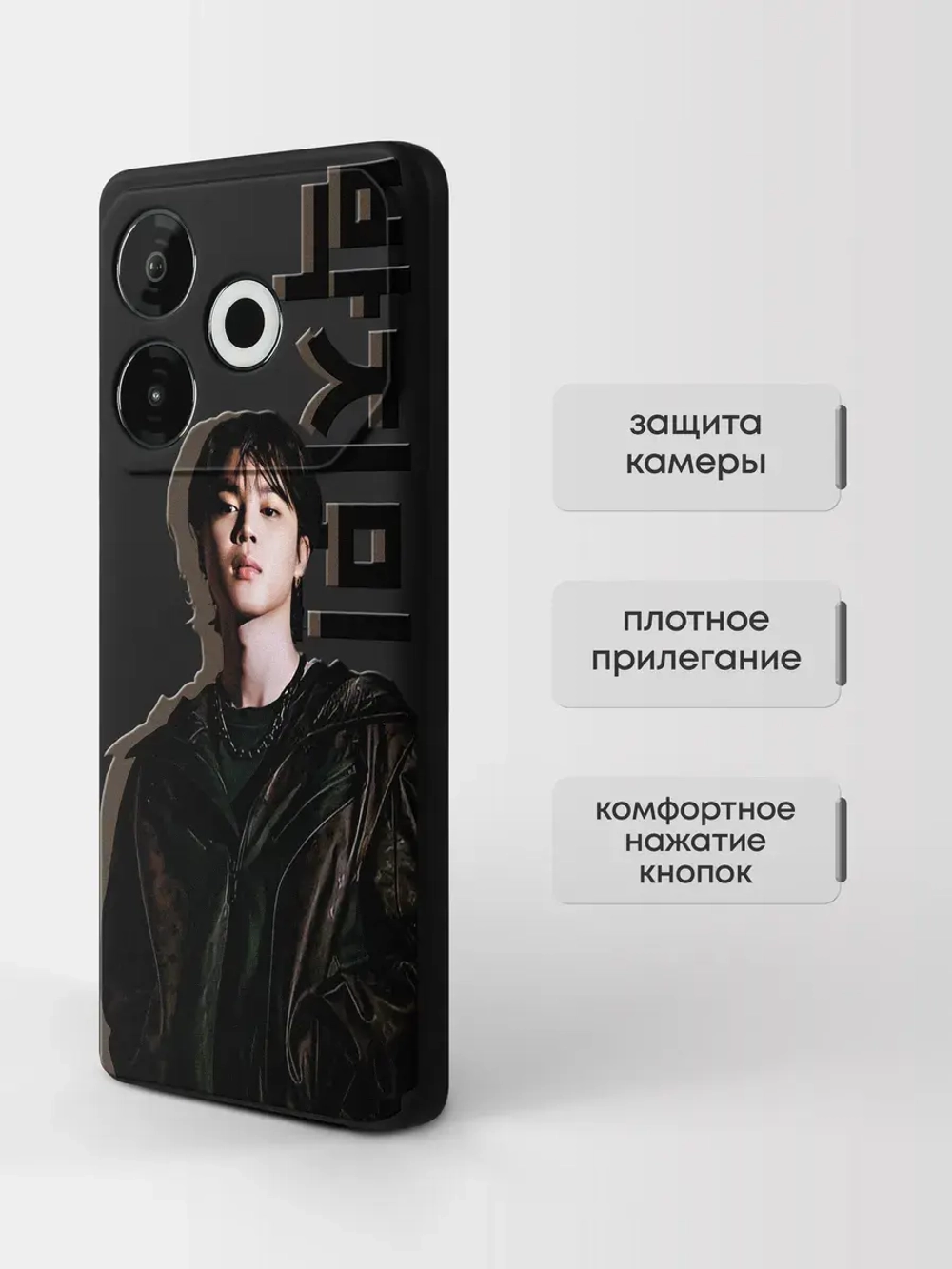 Чехол на Tecno Pova 6 Neo с принтом Чимин