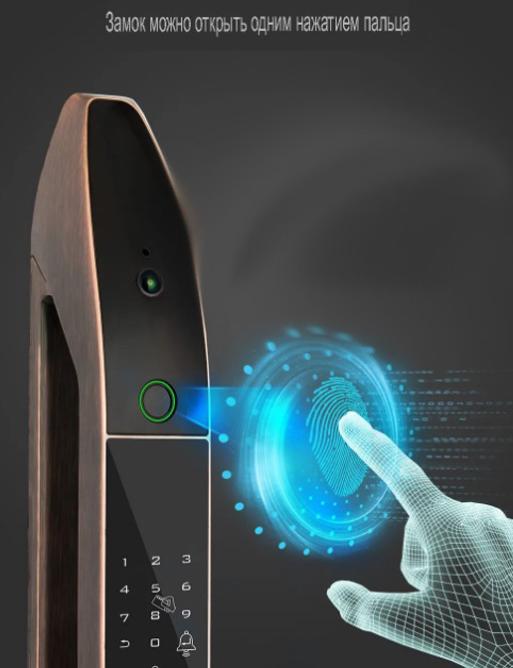 Электронный замок Smart lock USmart GOD Z001D