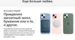 Смартфон Apple iPhone 15 128 ГБ, Dual: nano SIM + eSIM, черный
