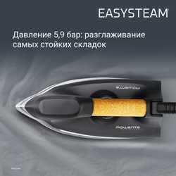 Парогенератор ROWENTA EASY STEAM VR7361F0