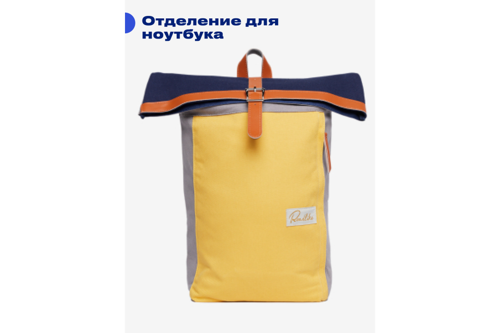 Рюкзак RoadLike RollTop, желтый