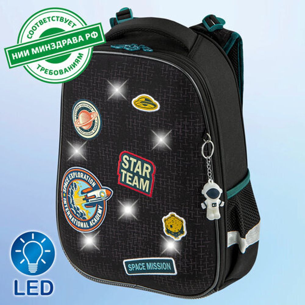 Ранец BRAUBERG PREMIUM, 2 отделения, с брелком, "Space mission", LED ЛАМПОЧКИ, 38х29х16 см, 270599