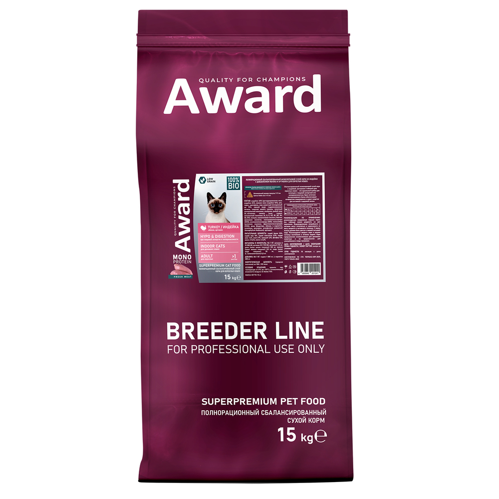 Сухой корм AWARD PFB Monoprotein для взрослых кошек с индейкой, яблоками и артишоками 15кг