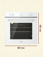 электрическая духовка O 526 W