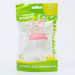 4313595 Ниблер "Котик", с силиконовой сеточкой, цвет розовый